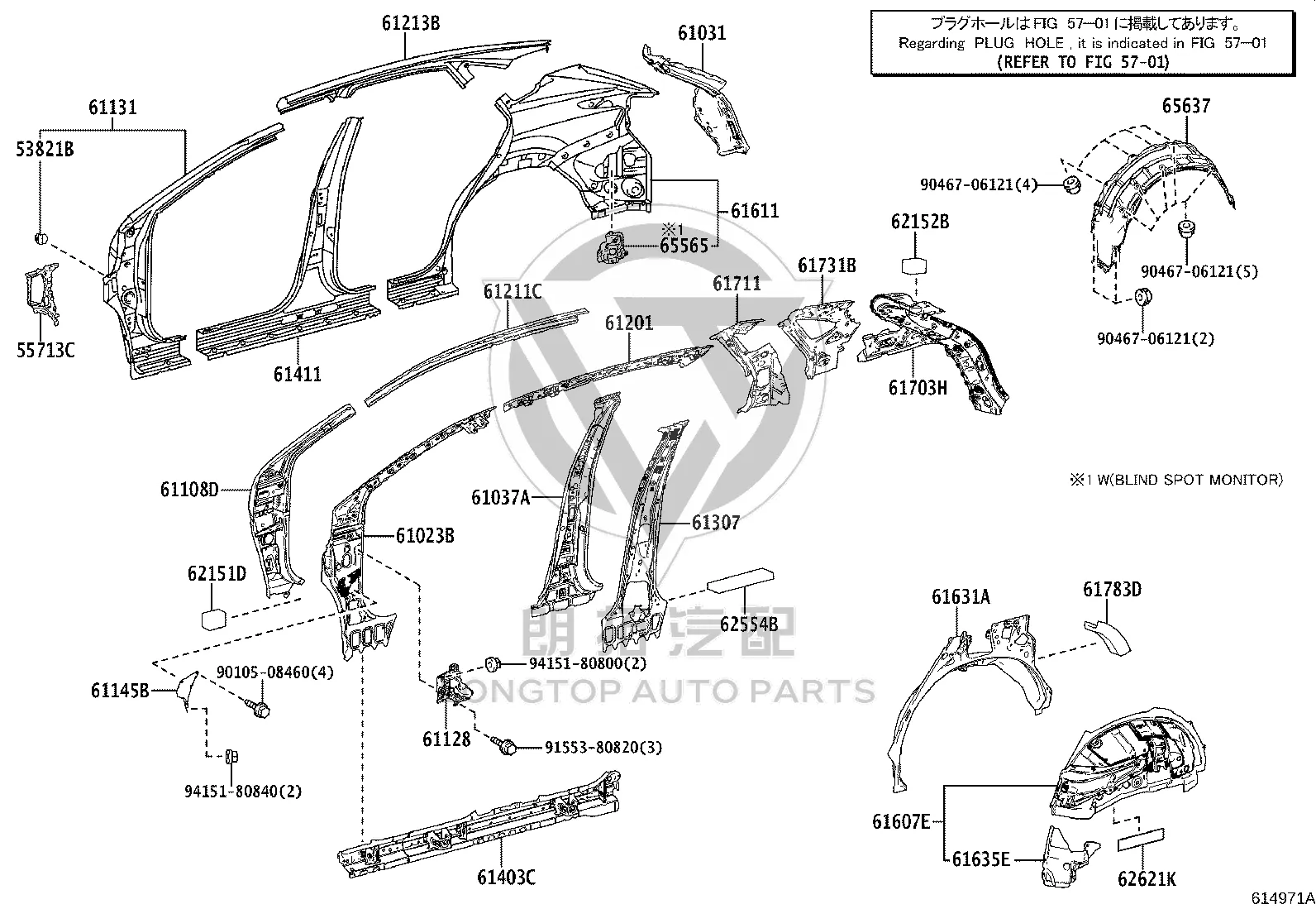 Rear Fender Lining (Right) 65637-78010 for Lexus NX Series