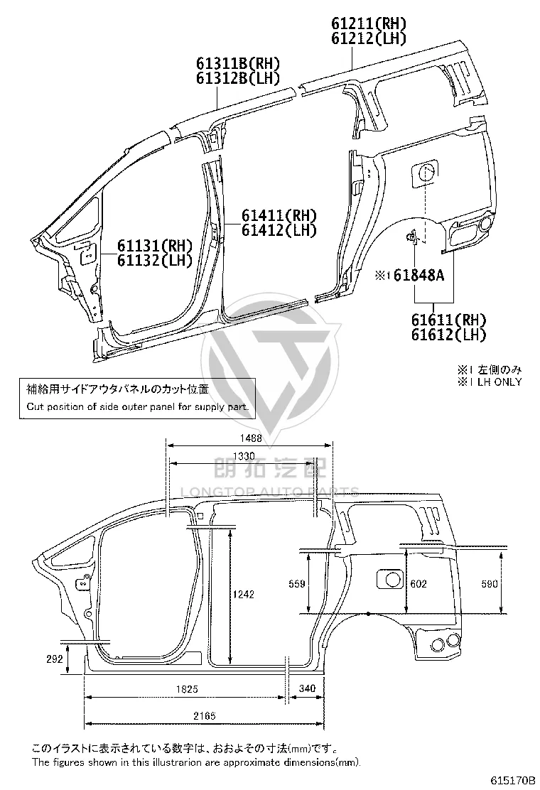 A-Pillar Outer Trim Right 61106-58040 for Toyota ALPHARD