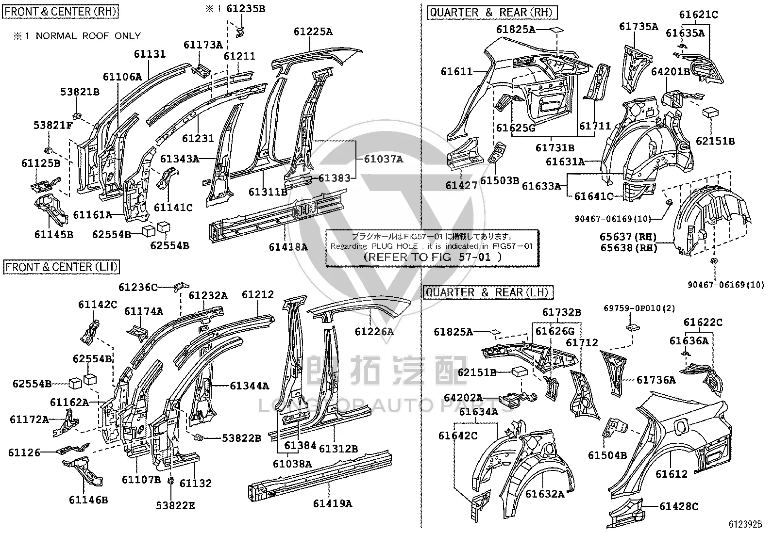 Assist Grip Bracket 612360-0P010 for Toyota Reiz