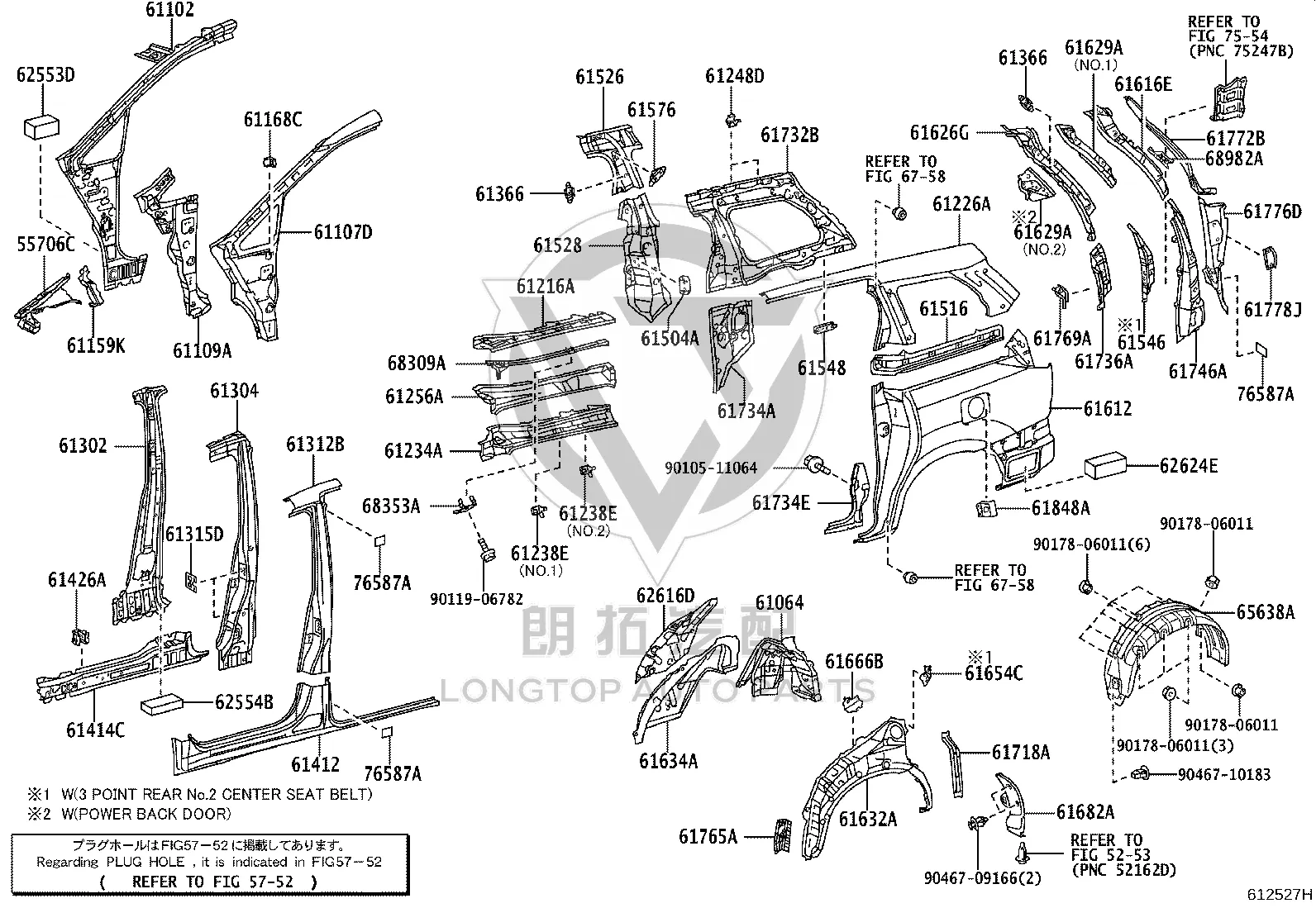 Rear Fender Liner 65638-28011 for Toyota Previa