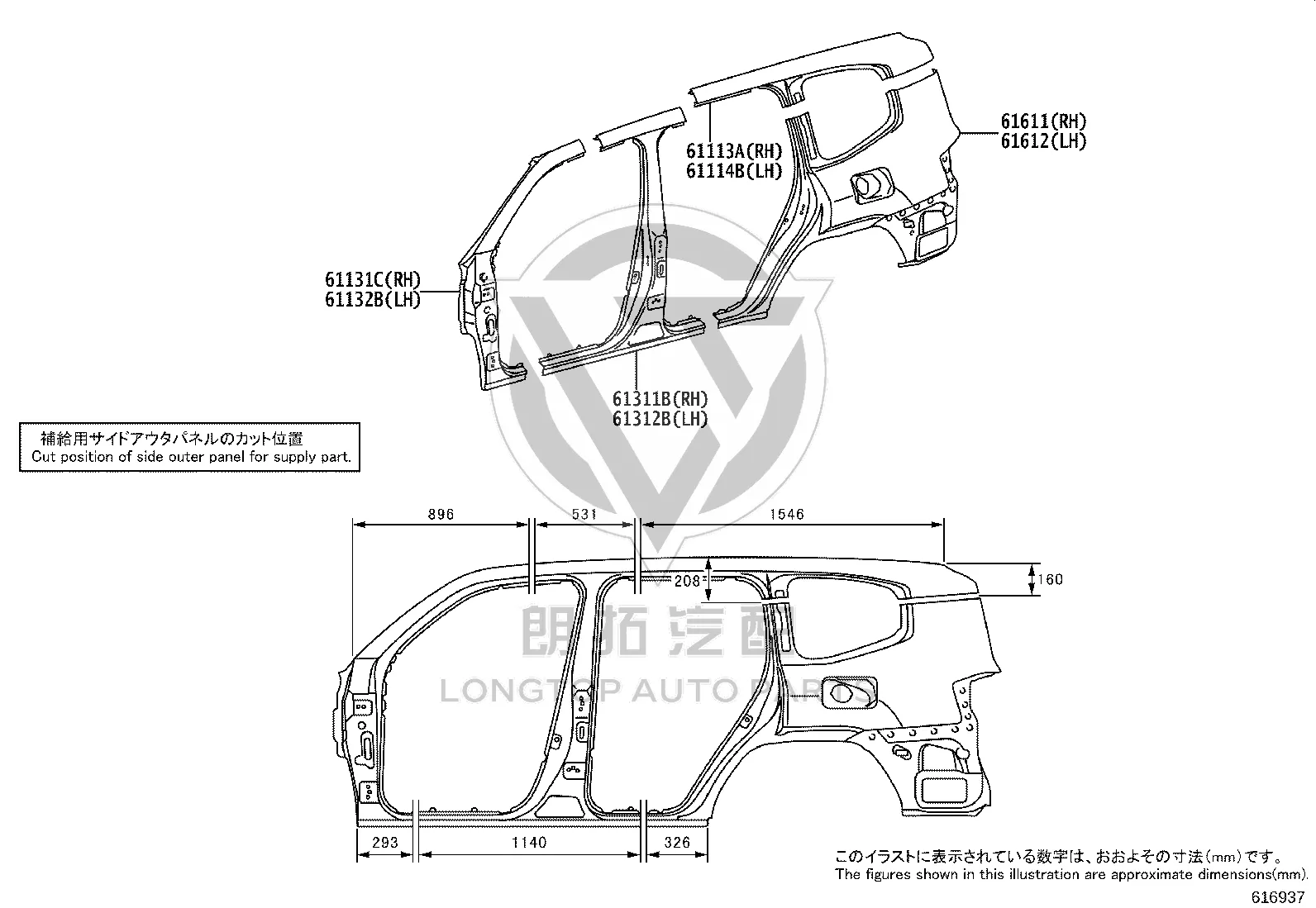 Rear Fender Left 61612-60B70 for Toyota Land Cruiser