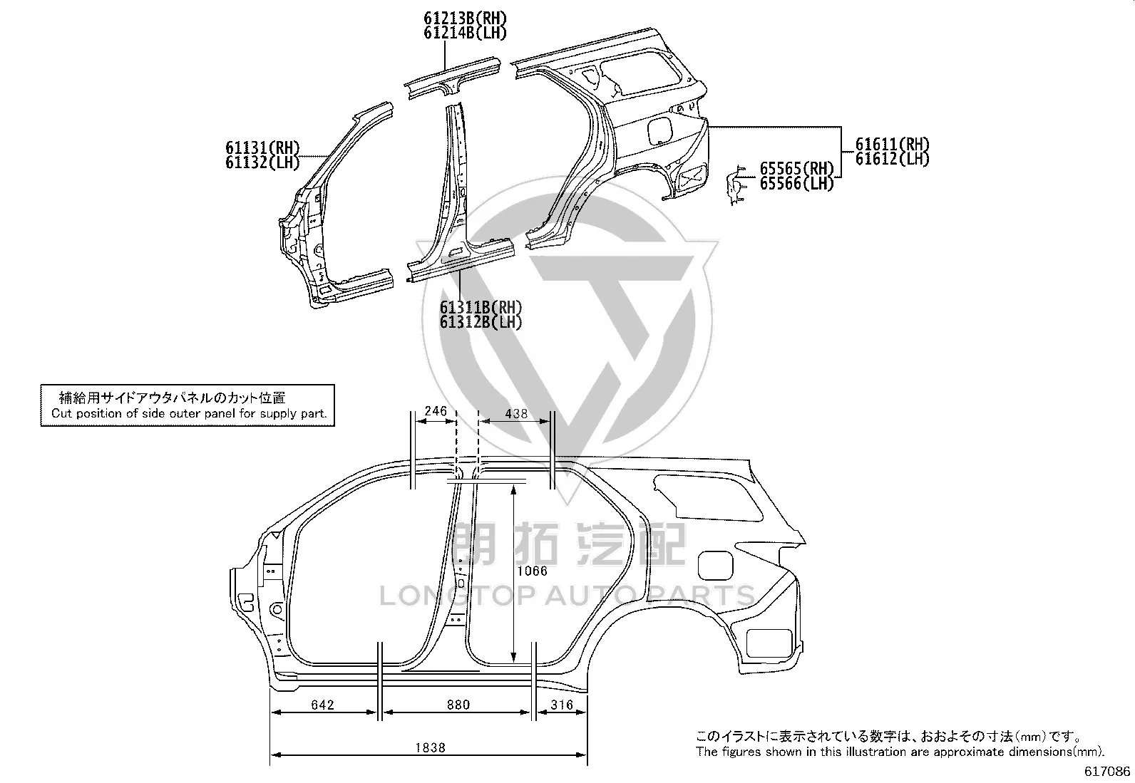 Rear Fender Left 61602-KK010 for Toyota Fortuner