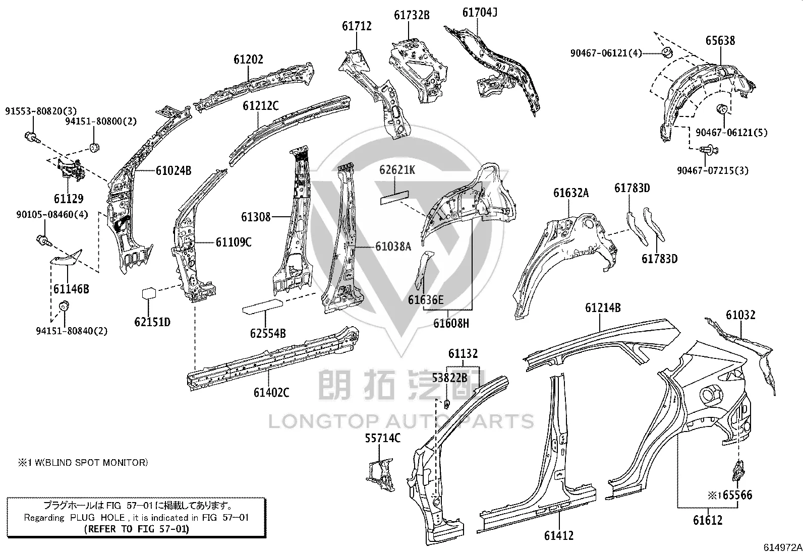 Rear Fender Lining Left 65638-78010 for Lexus NX