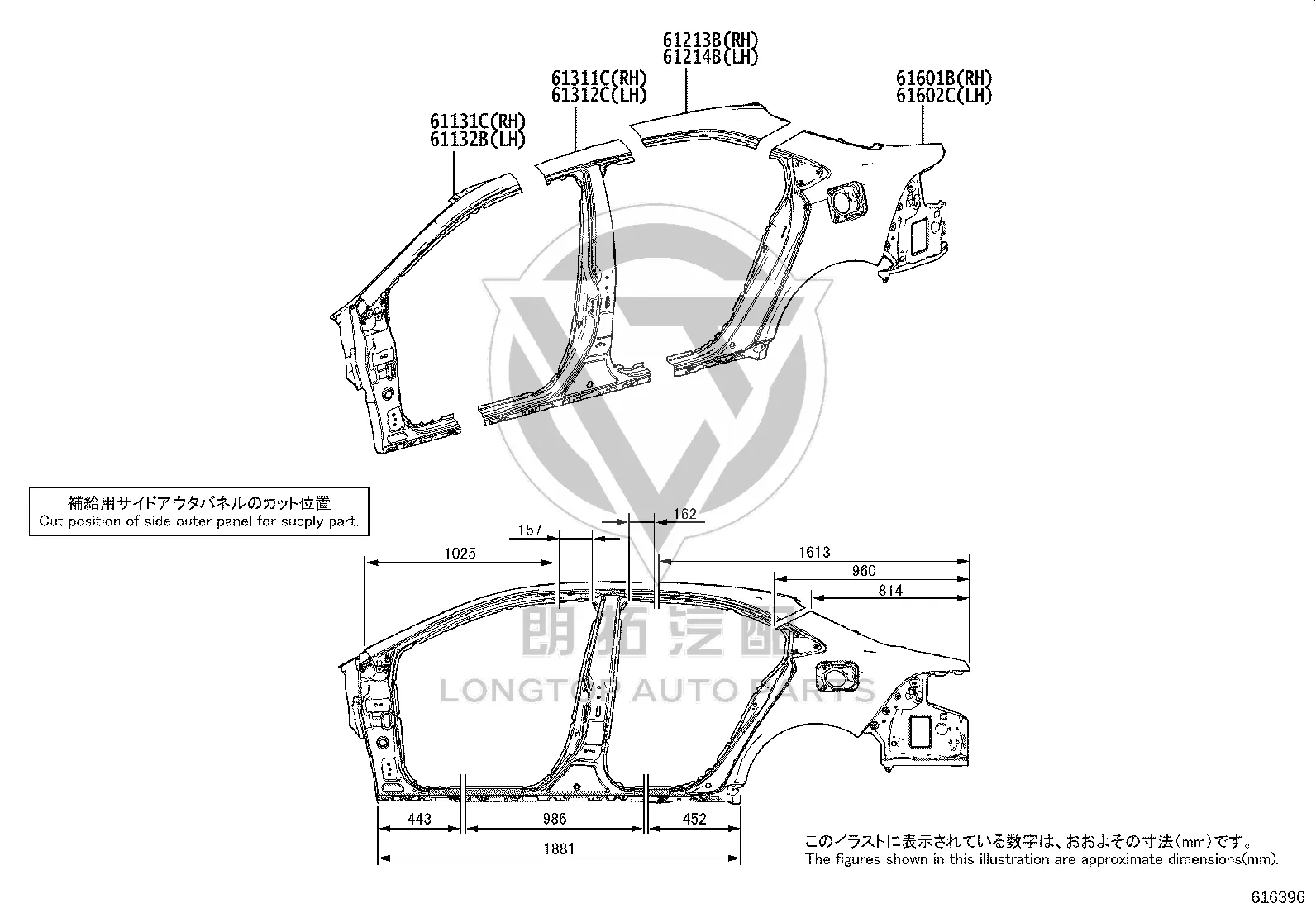 Rear Fender Right 61601-02590 for Toyota Corolla