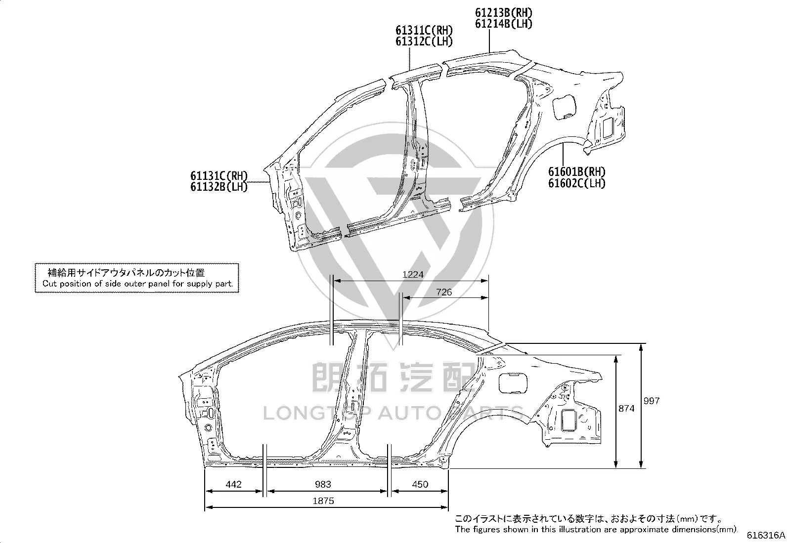Rear Fender Left 61602-02630 for Toyota Levin