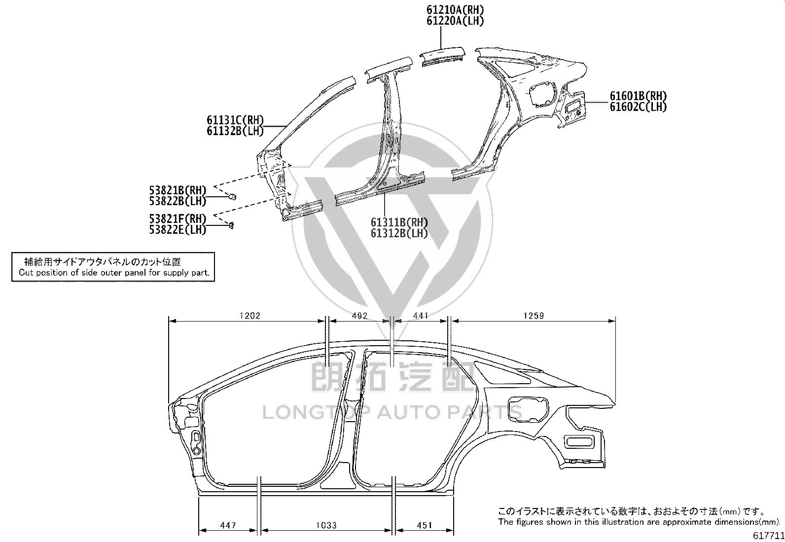 Rear Fender (Right) 6160103060 6160103060 for Toyota BZ3