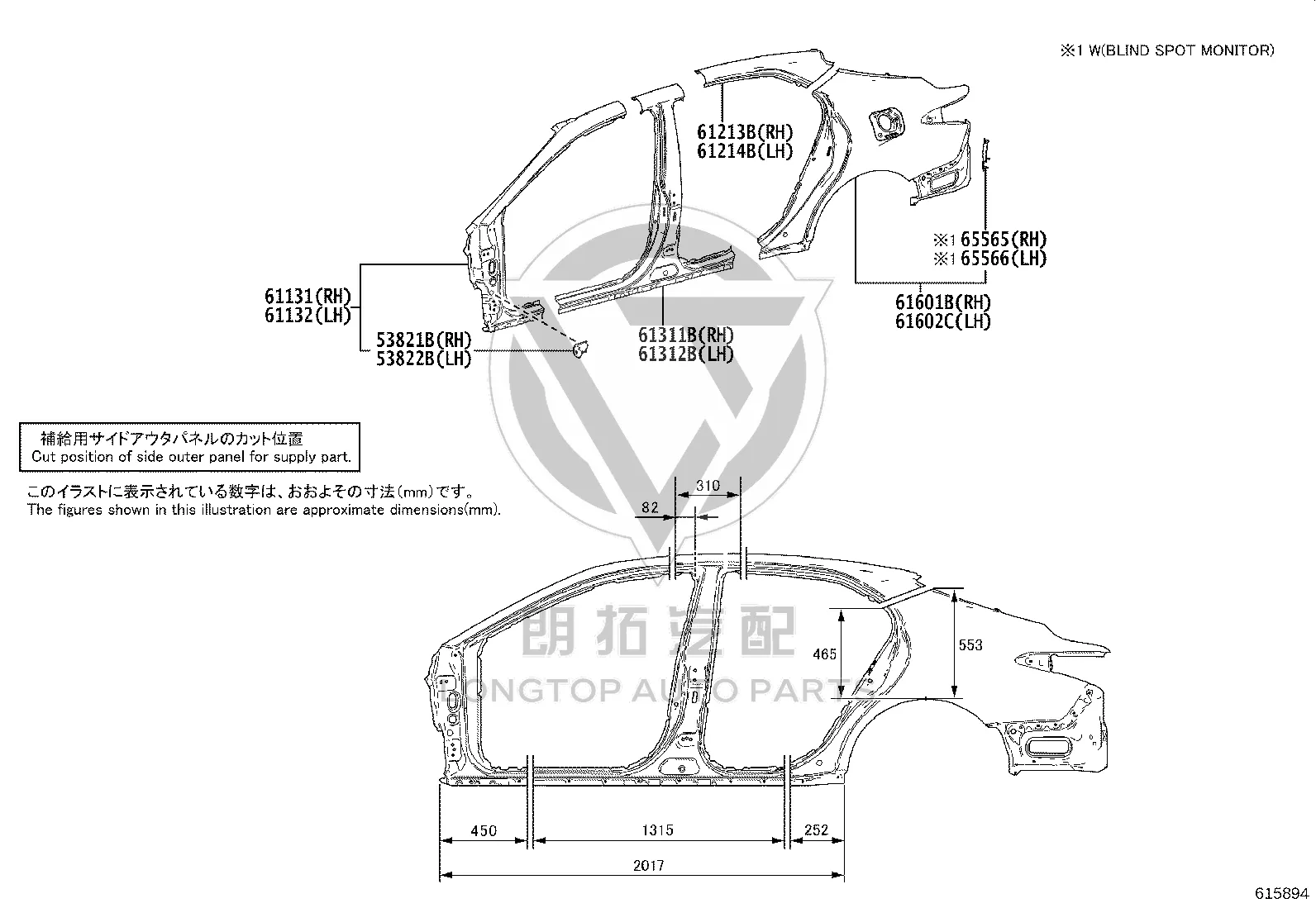 Rear Fender (Right) 61601-06340 for Toyota Camry