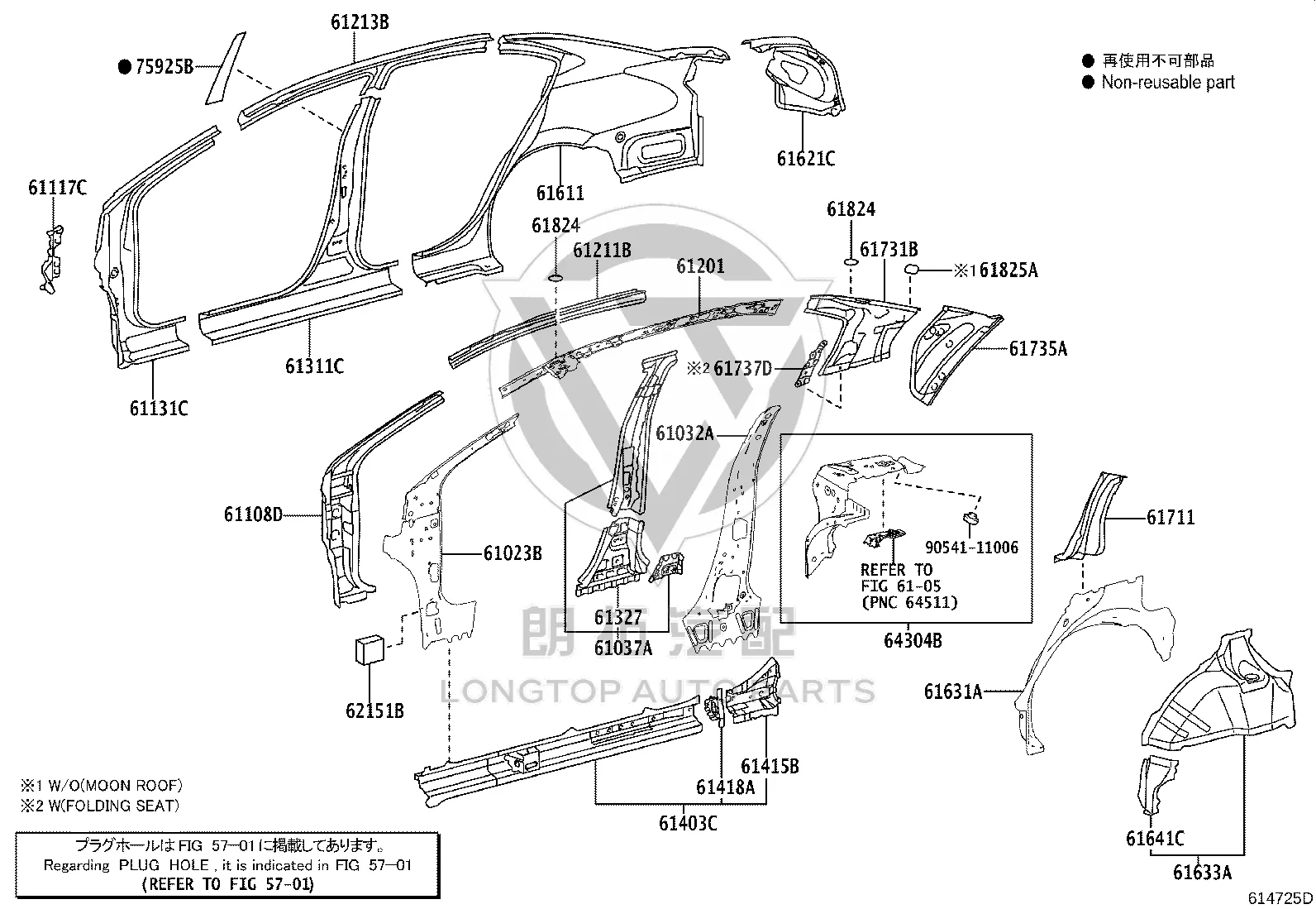 Rear Fender (Right) 61601-0D210 for Toyota Vios