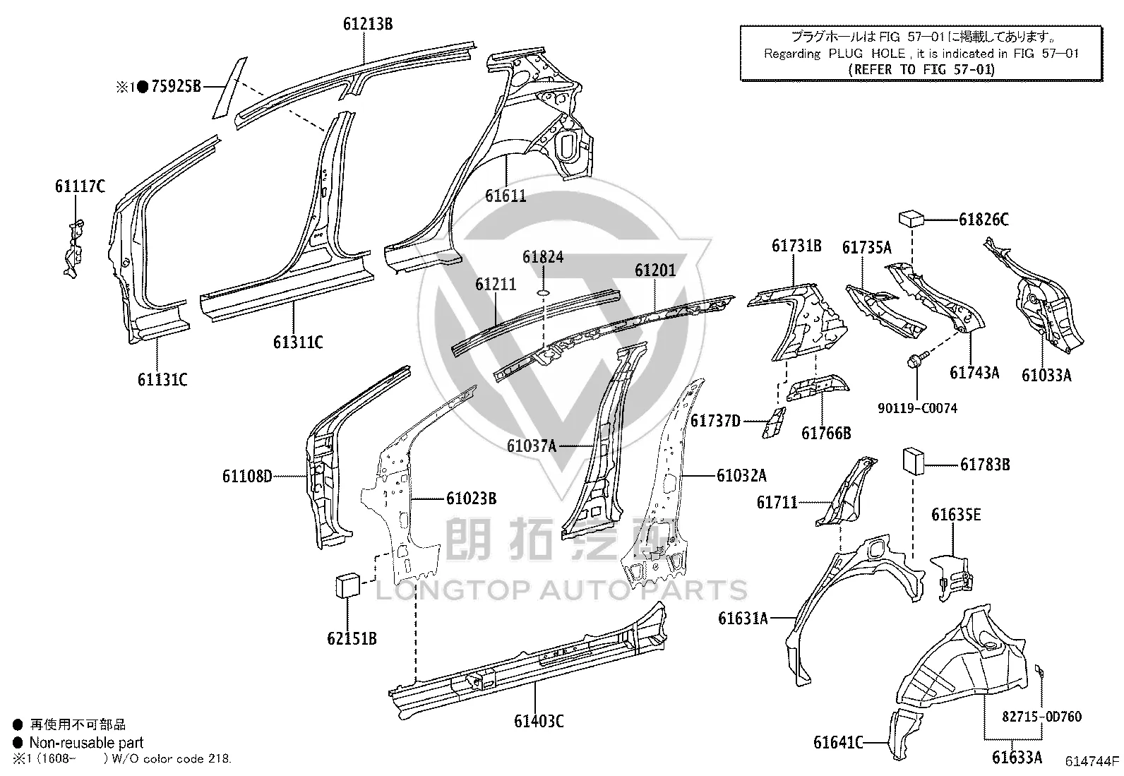 Rear Fender (Right) 61601-0D330 for Toyota Yaris