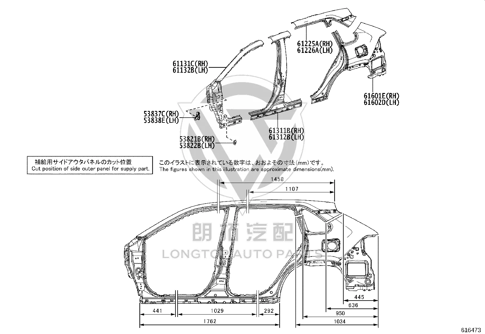 D-pillar outer plate (left) 61602-0R170 for Toyota RAV4