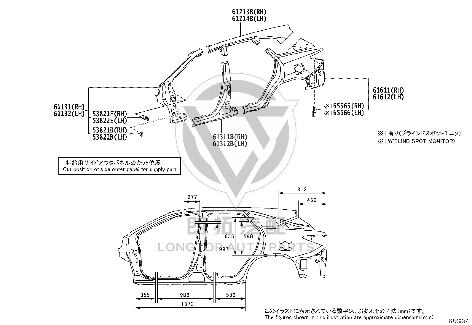 Rear Fender Right 61601-48080 for Lexus RX450HL
