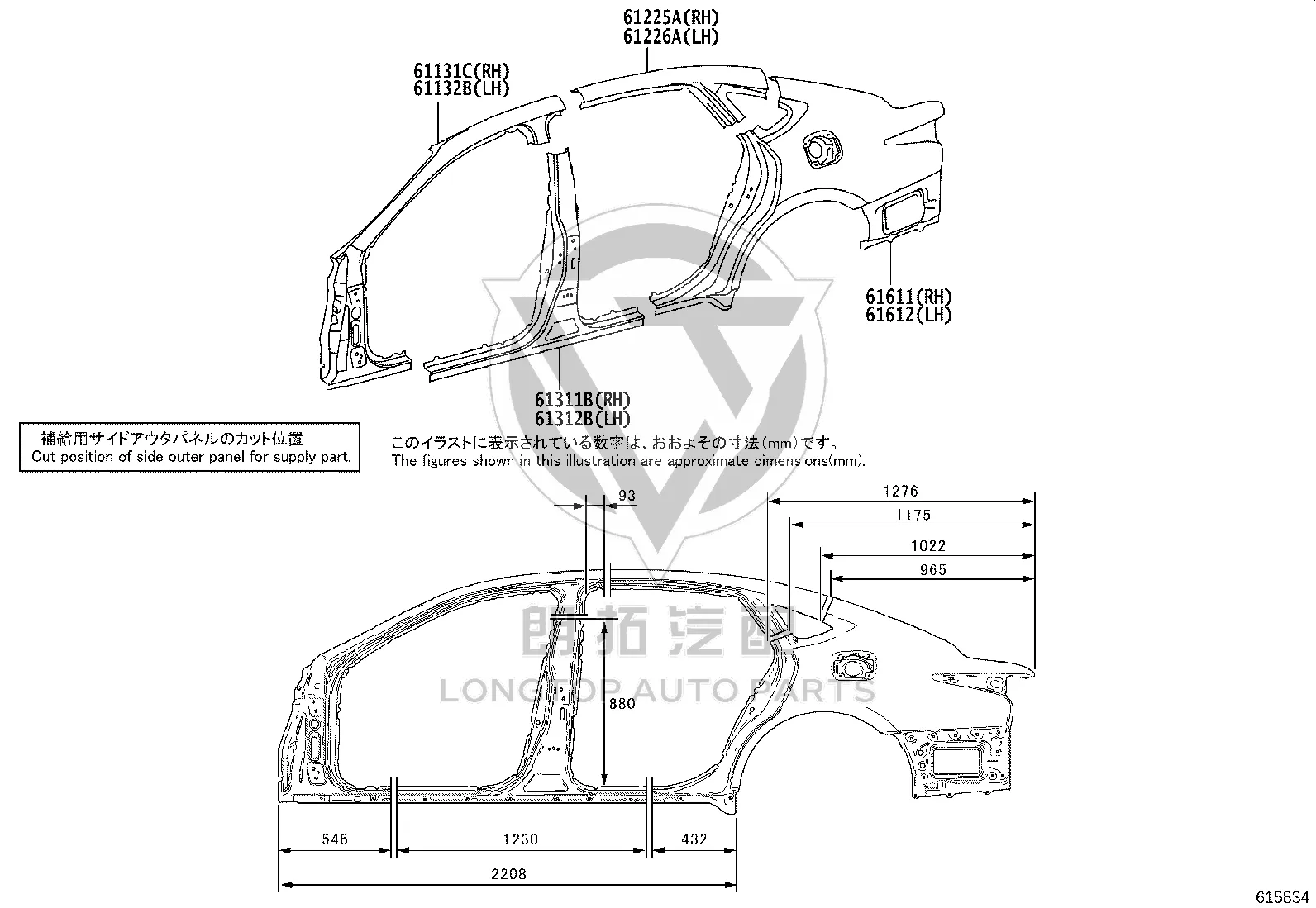 Rear Fender Right 61601-50070 for Lexus LS
