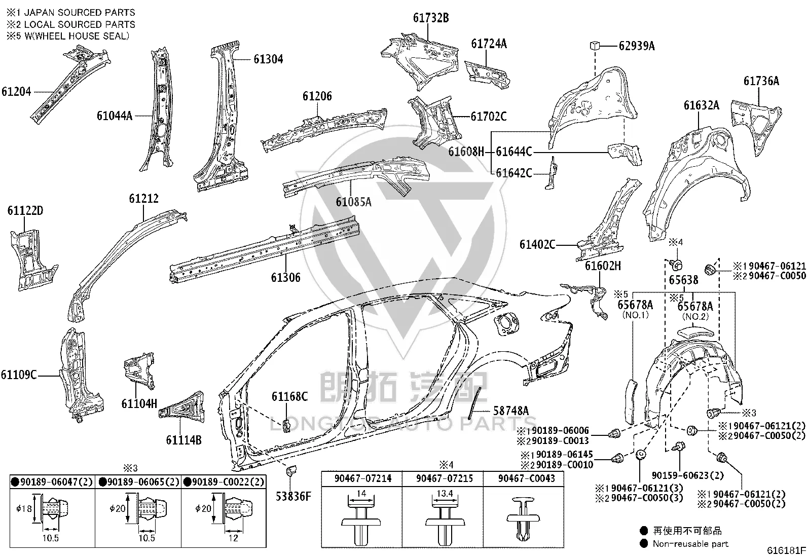 Tail Light Socket (Left) 61602-07070 for Toyota Avalon