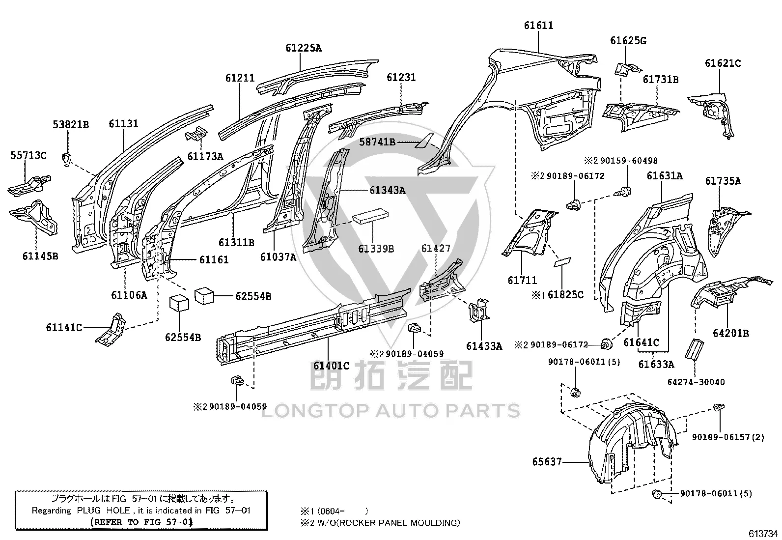 Rear Fender Liner 65637-53010 for Lexus IS F