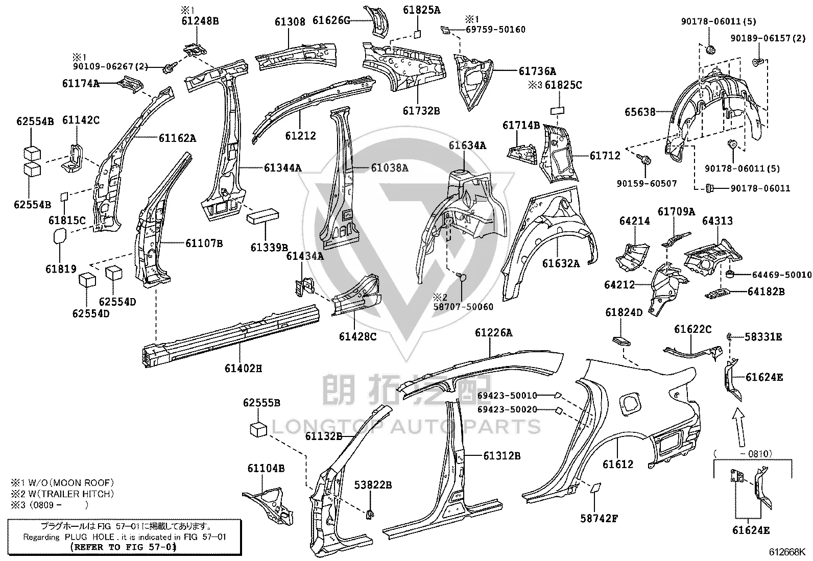 Rear Fender Lining (Left) 65638-50030 for Lexus LS460