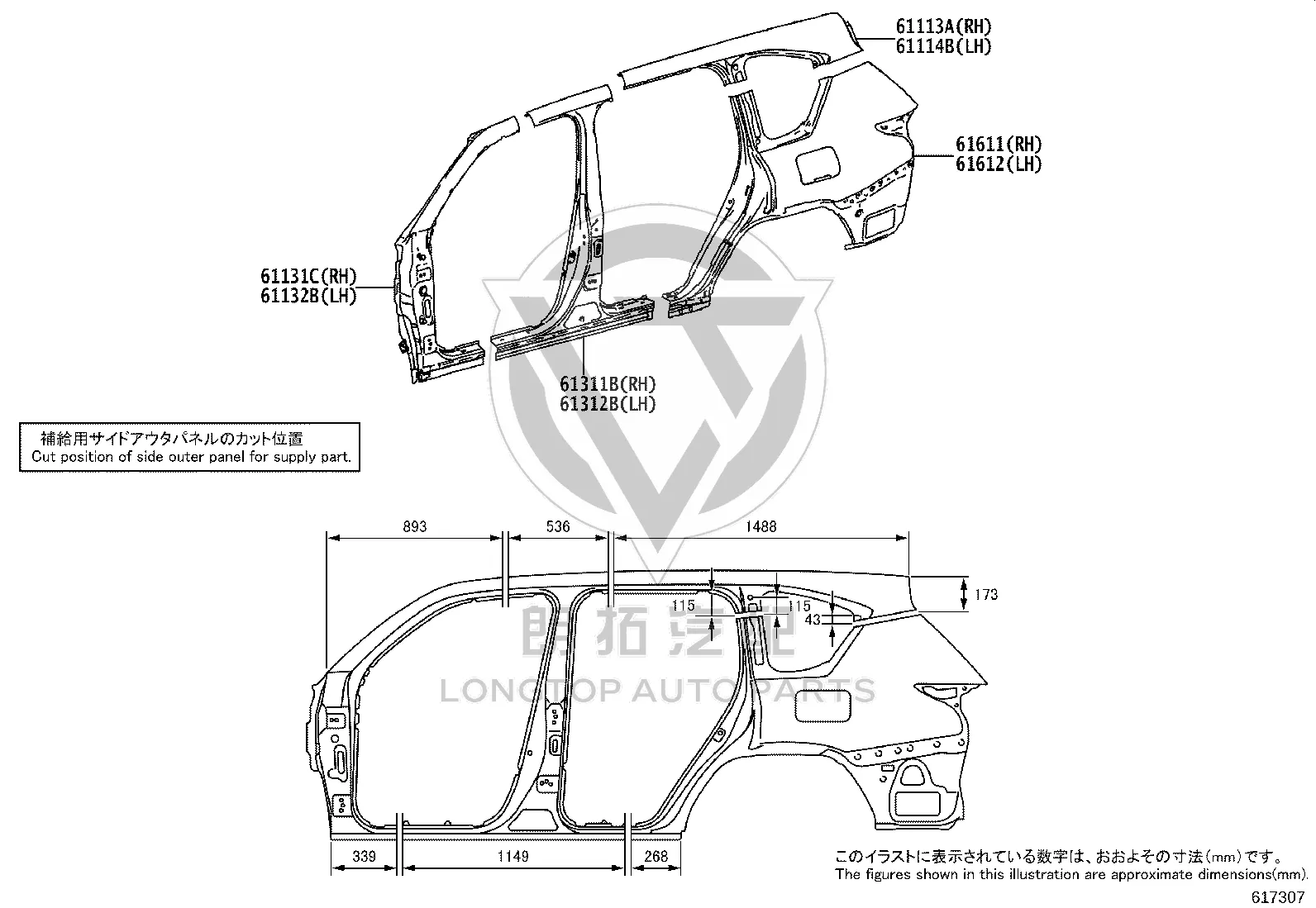 Rear Fender Left 61612-60B80 for Lexus LX600