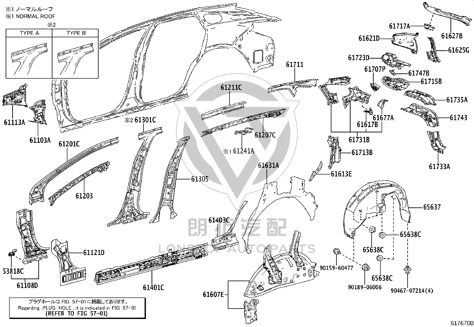 Right Rear Quarter Panel Extension 61627-48100 for Lexus RX Series