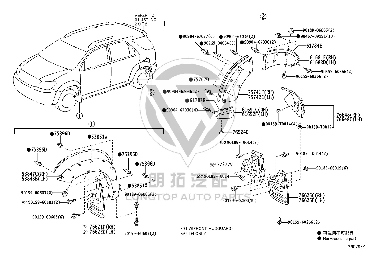 Rear Wheel Arch Left 61682-0K921 for Toyota Fortuner