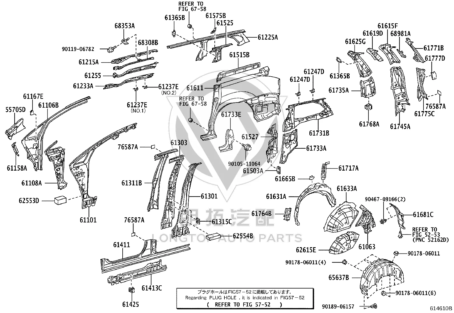 Rear Fender Liner 65637-28011 for Toyota Previa