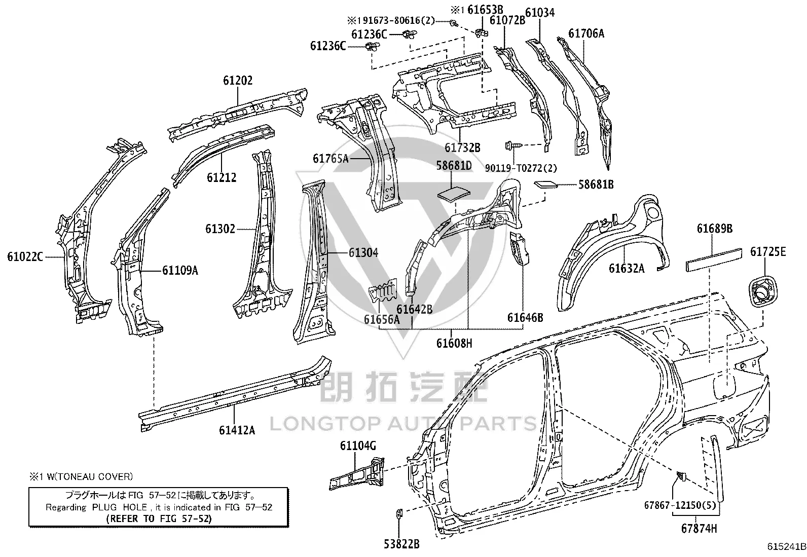 Left Opening Frame Sub-Assembly of Back Door 61706-KK010 for Toyota Fortuner