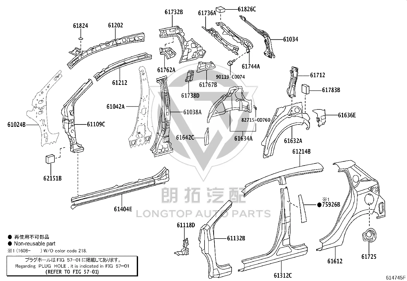 Roof left inner side panel 61732-K0030 for Toyota Vios
