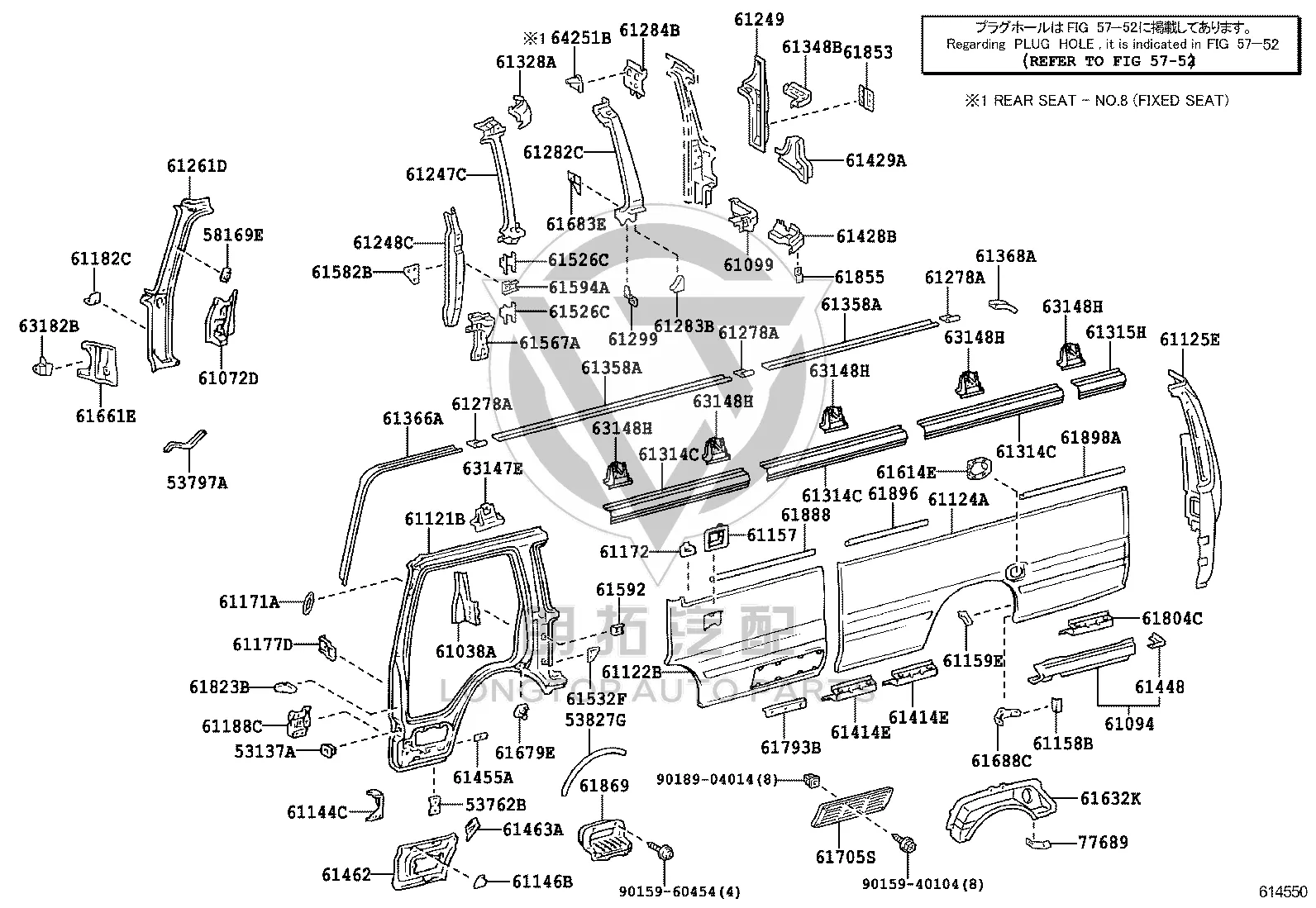 No. 2 Left Panel Dust Strip 61896-36030 for Toyota Coaster