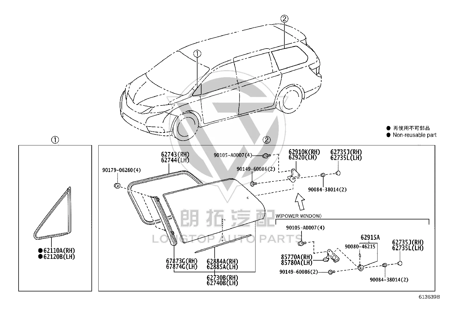 Rear Side Glass (Right) 62730-08161 for Toyota Sienna