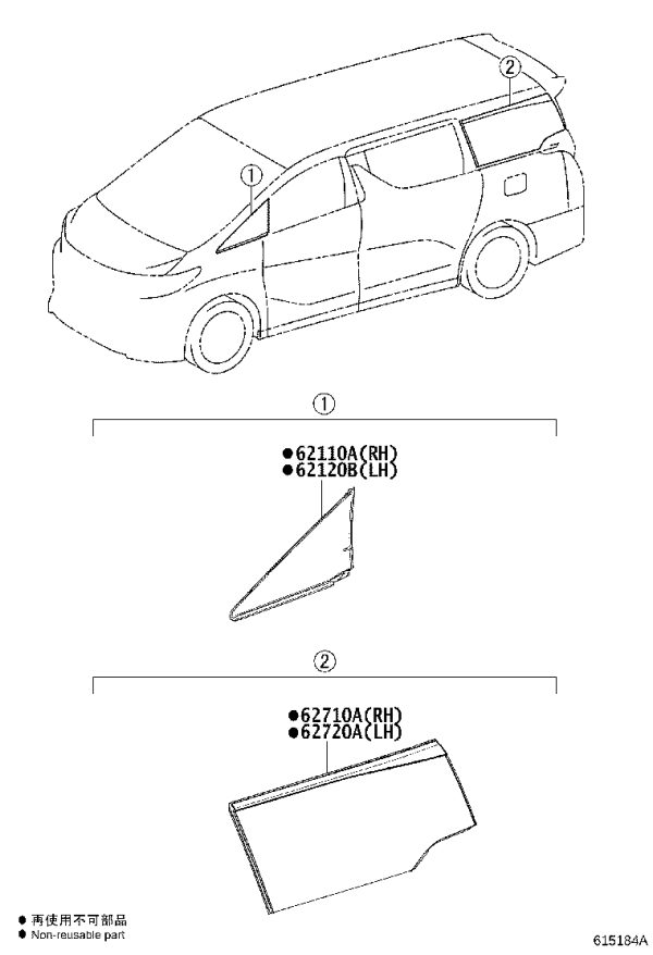 Rear Side Glass Right 62710-58170 for Toyota Alphard
