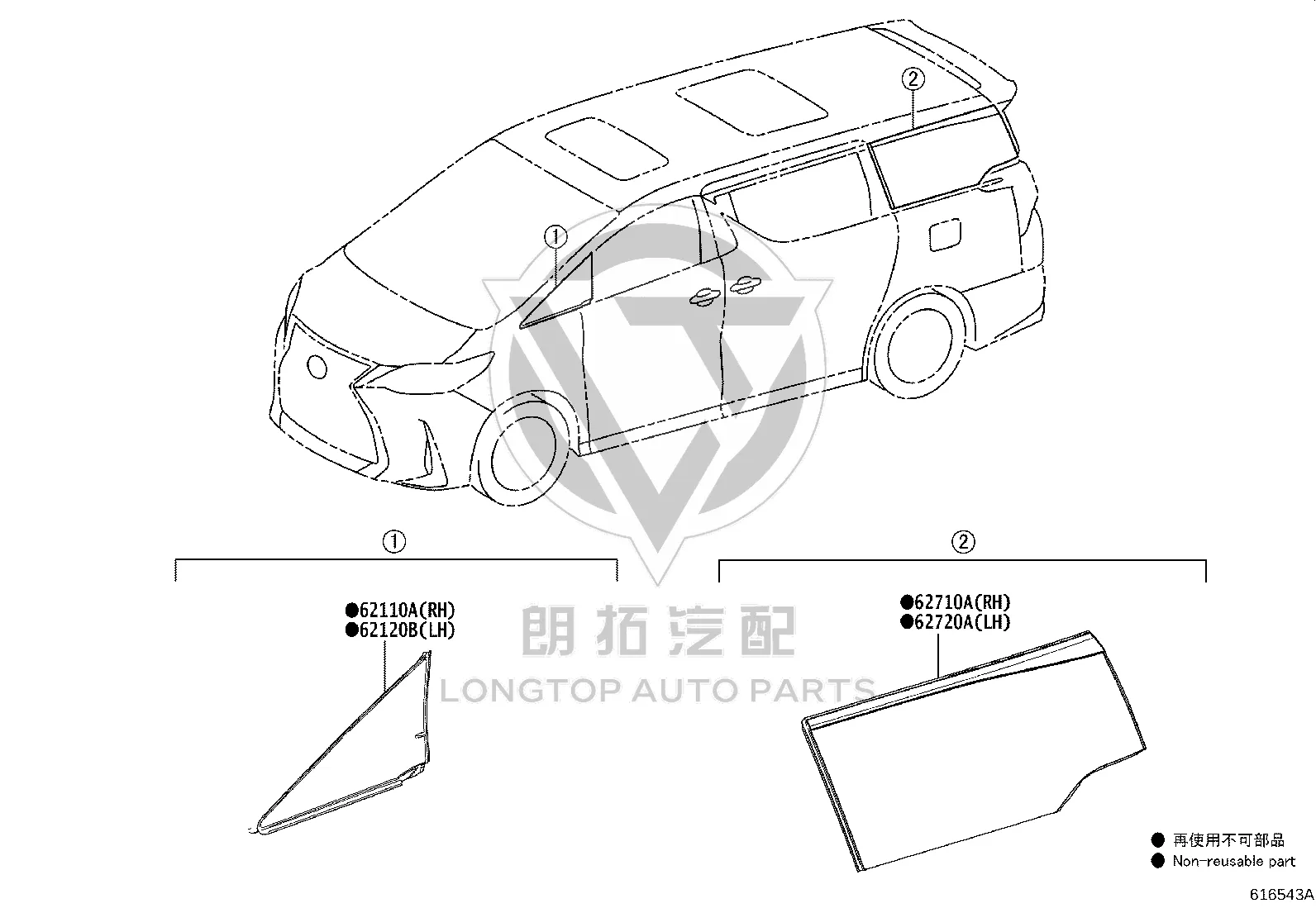 Front Door Quarter Glass 62110-58050 for Lexus LM350