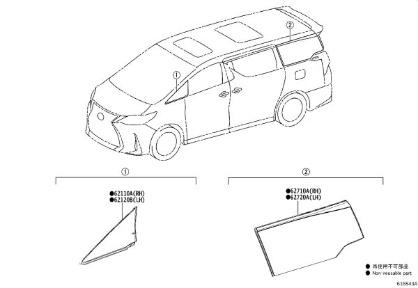 Rear Side Glass Left 62720-58350 for Lexus LM350