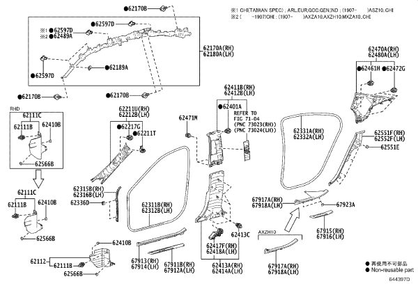 B-Pillar Inner Trim 62410-33221 for Lexus ES350