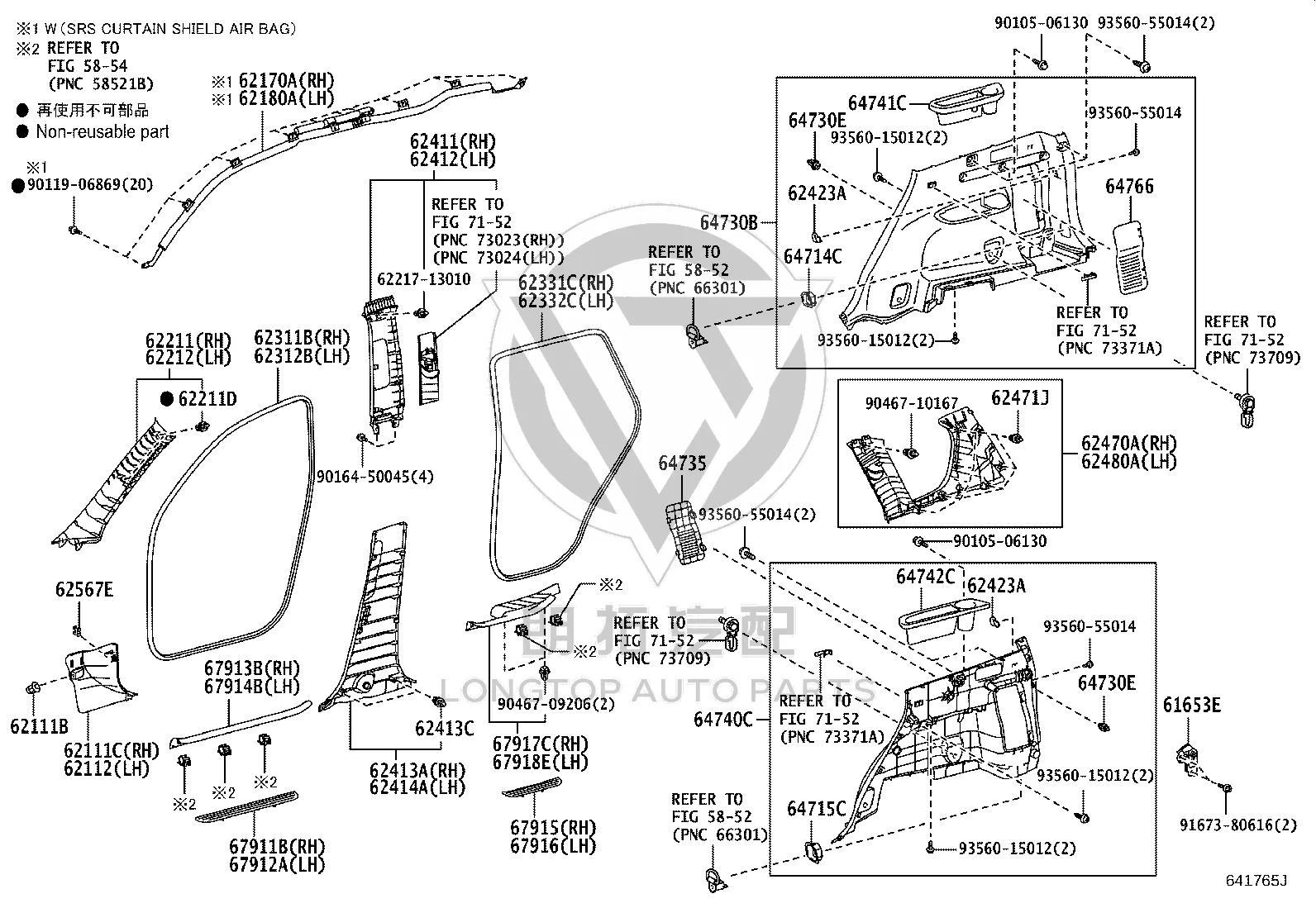 Lower Right A-Pillar Trim 62111-42040 for Toyota RAV4