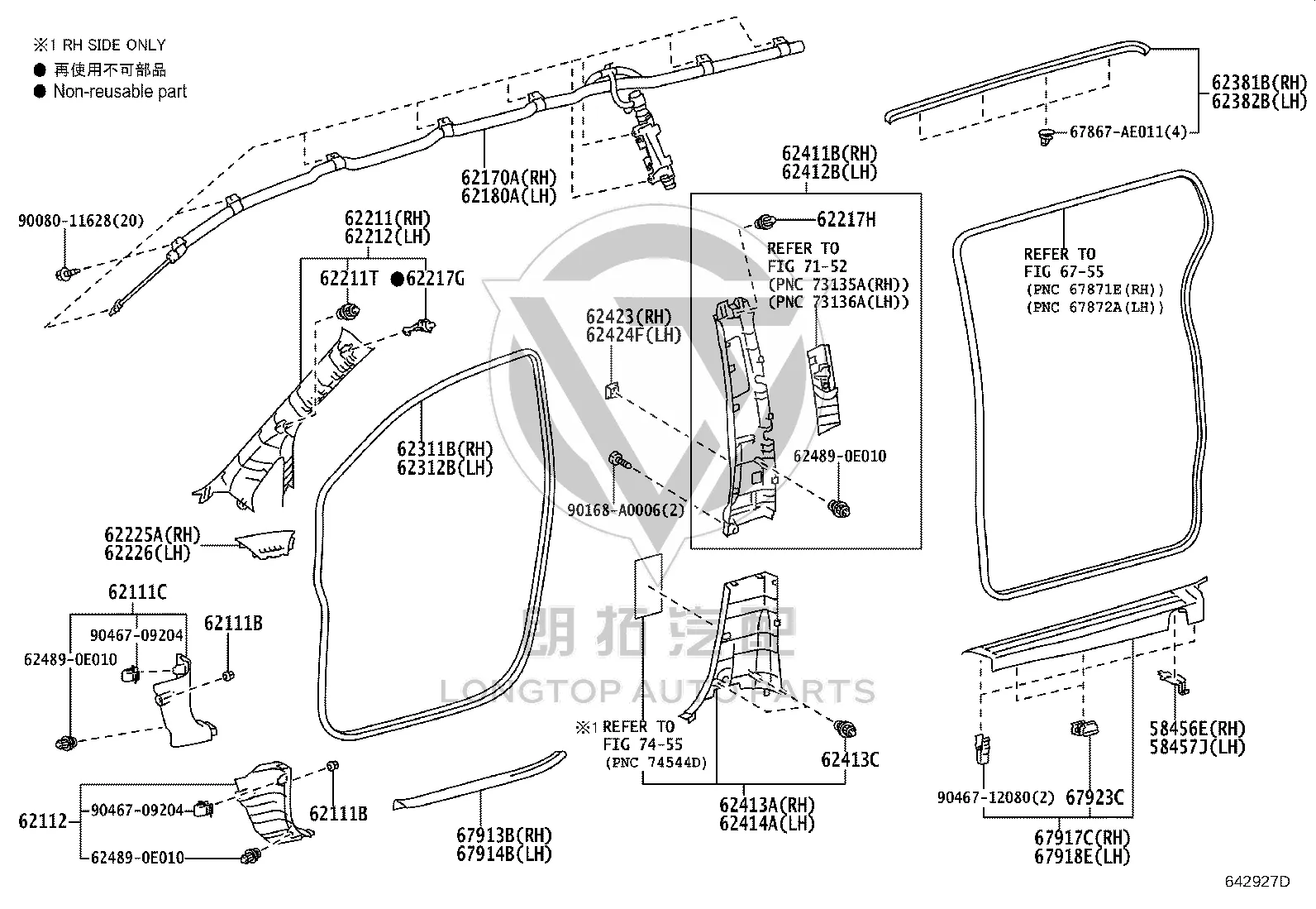Roof Curtain Airbag Assembly 62180-08033 for Toyota Sienna