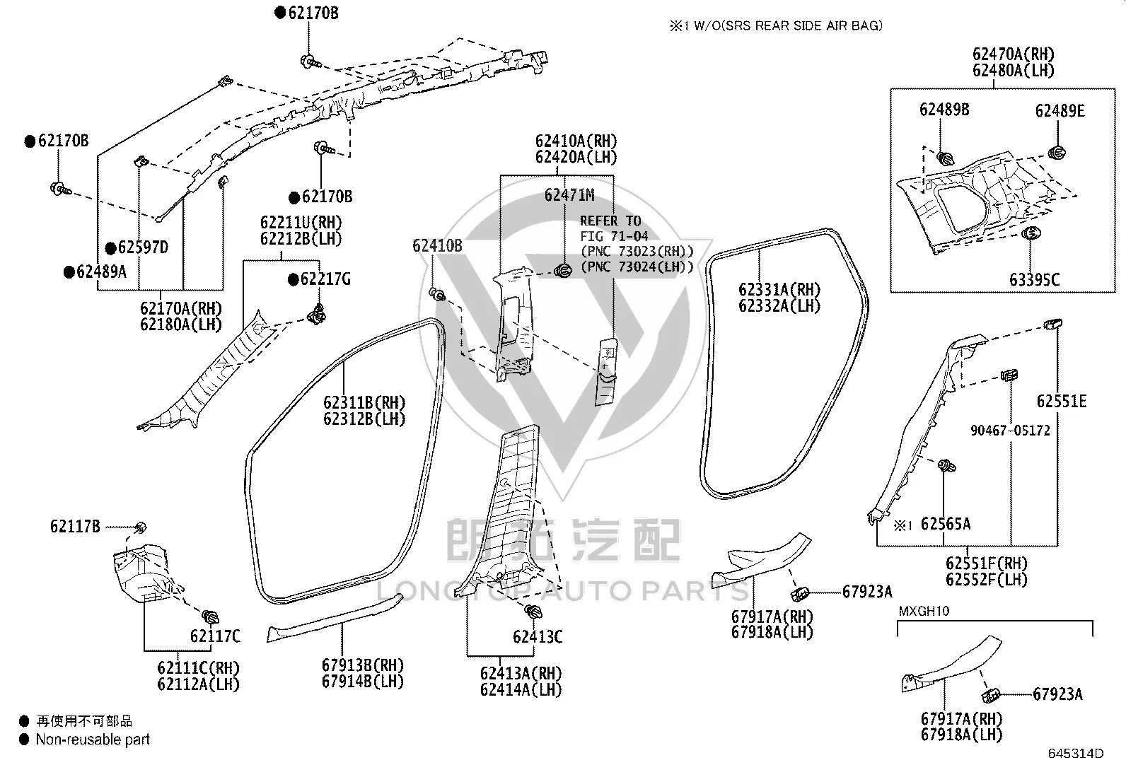 Roof Curtain Airbag Assembly 62170-0A040 for Toyota Corolla