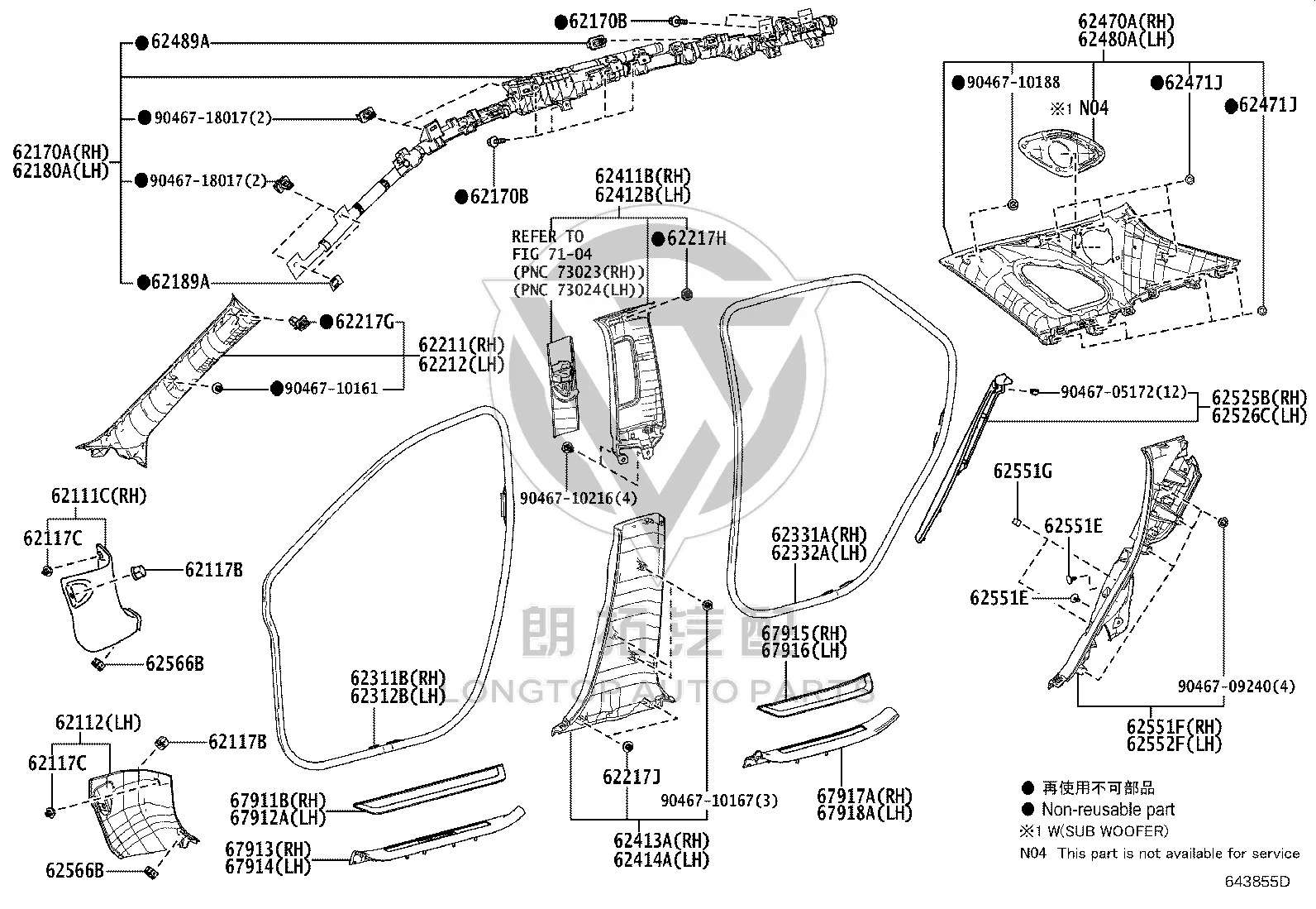 Front Door Body Sealing Strip 62312-48100 for Lexus RX