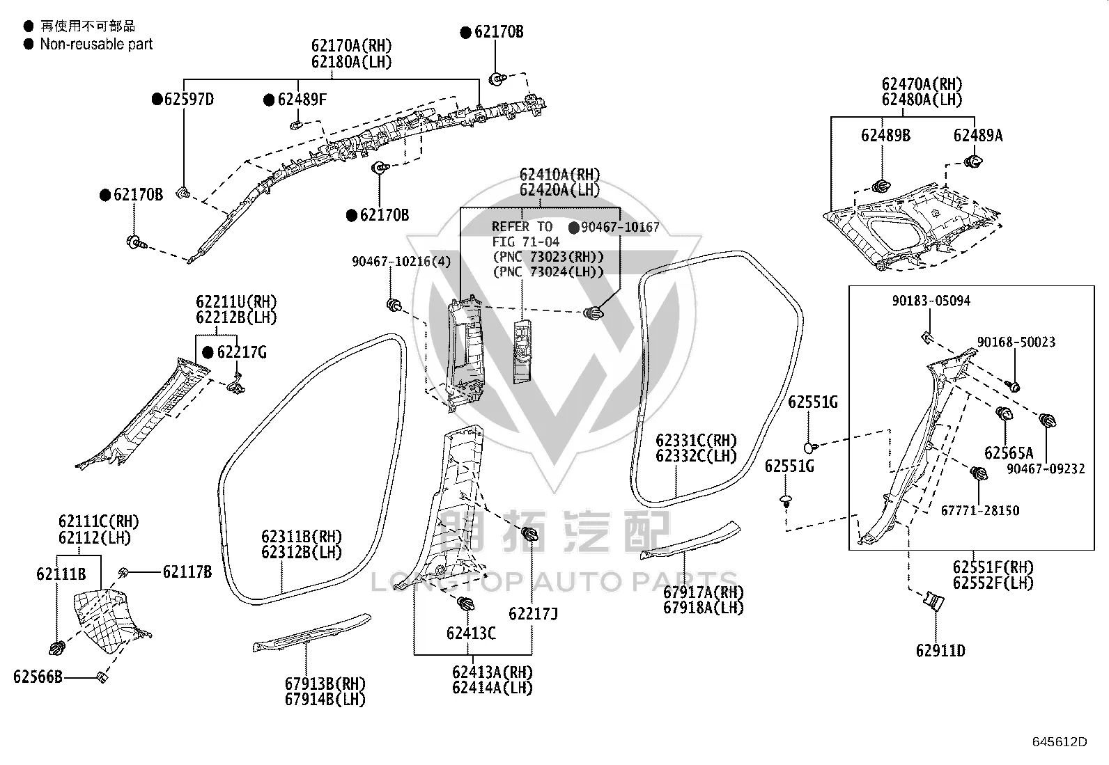 Rear Door Weatherstrip Left 62332-48110 for Lexus RX Series