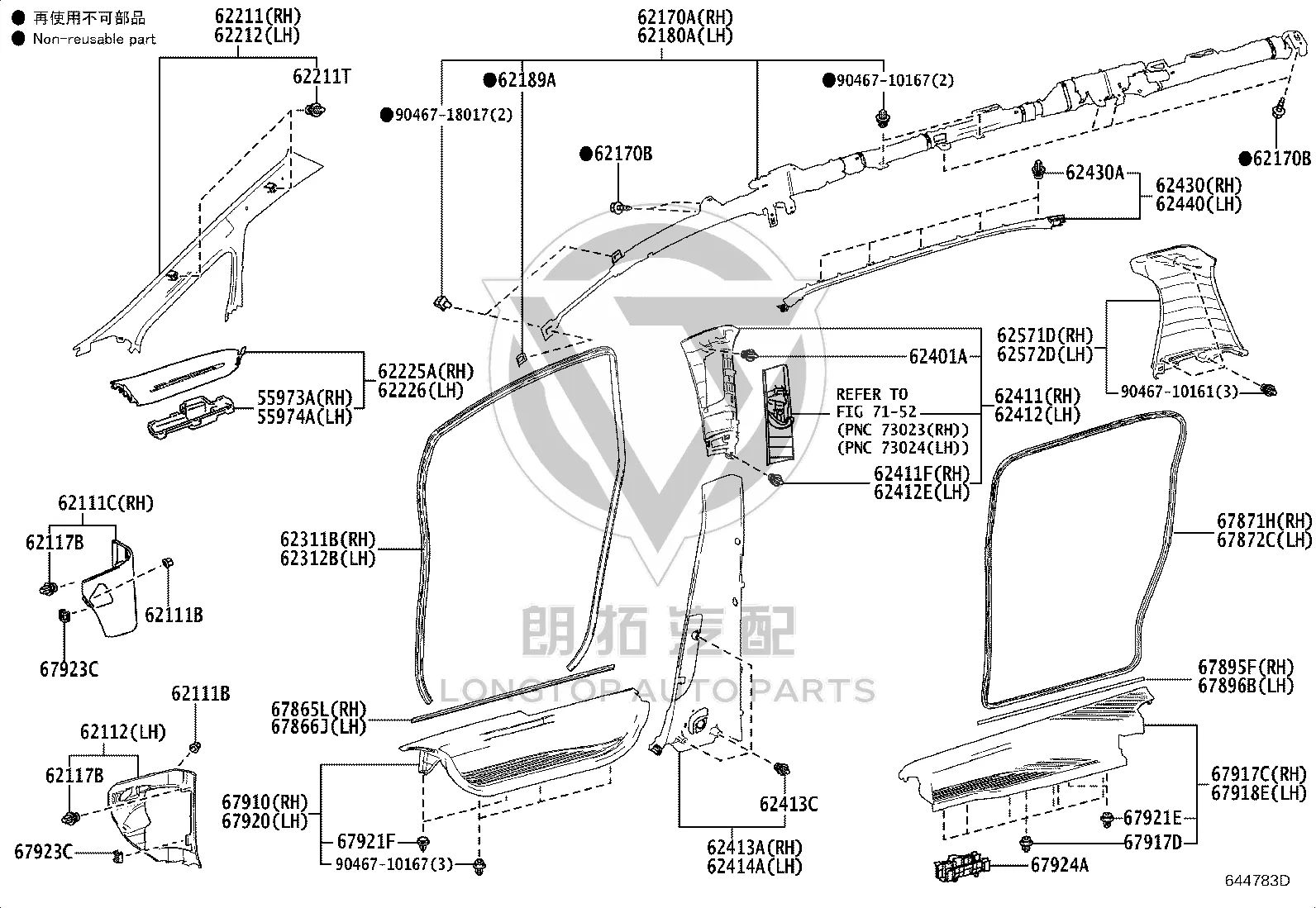 Roof Curtain Airbag Assembly 62180-58040 for Toyota Alphard