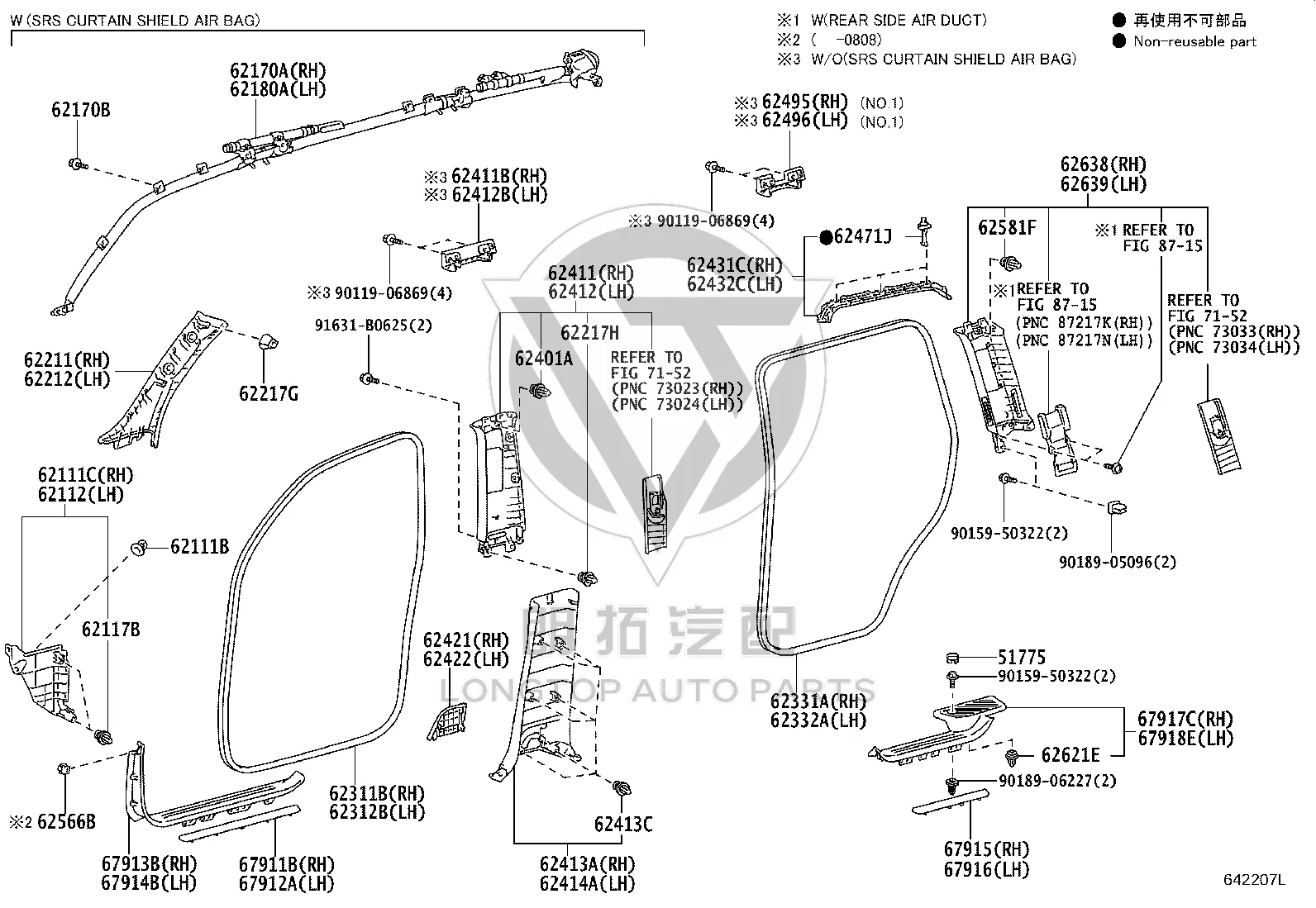 Rear Door Body Sealing Strip 62331-60081 for Toyota Land Cruiser