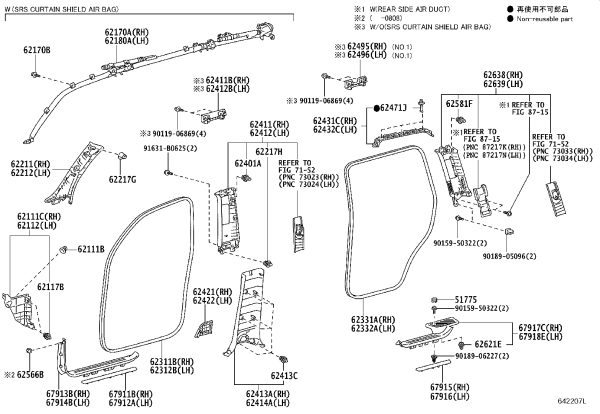 Rear Sill Trim Plate Left Outer 67915-60030 for Toyota Land Cruiser