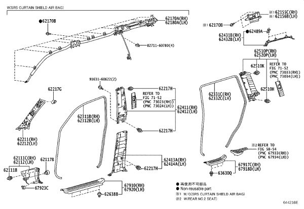 B-pillar Trim (Upper Right) 62410-60220 for Toyota Land Cruiser Prado