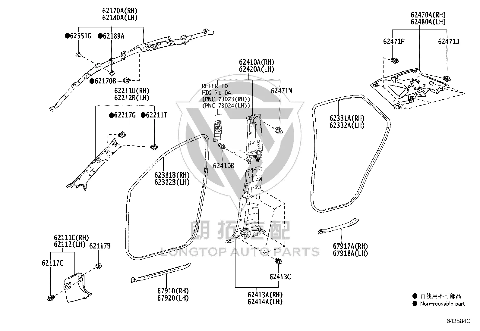 Rear Right Door Opening Weatherstrip 62331-78010 for Lexus NX