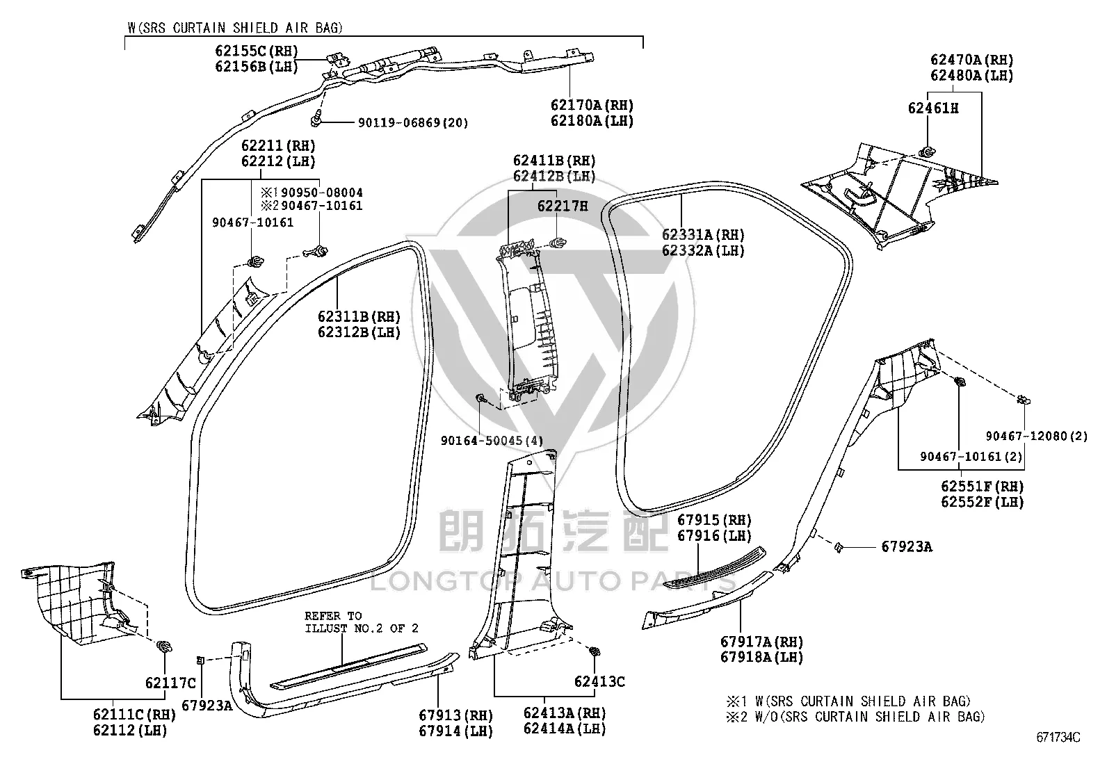 Front Door Seal (Left) 62312-0P010C0 for Toyota Reiz