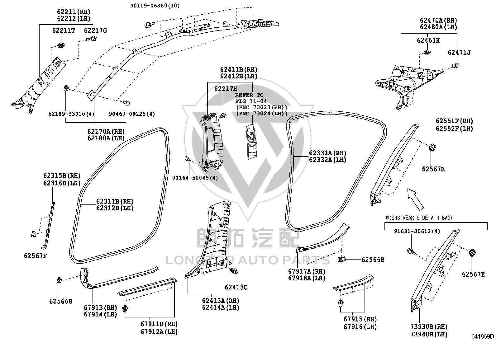 Rear Door Weatherstrip Right 62331-33101 for Lexus ES240