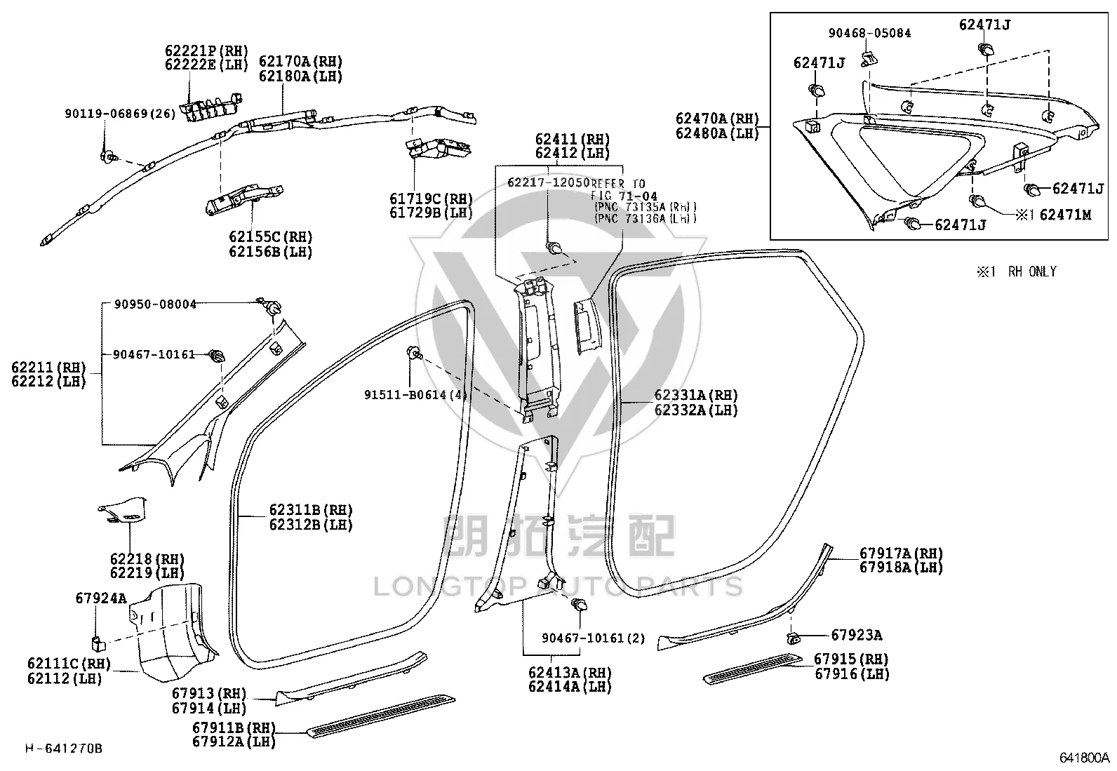 Upper Right A-Pillar Trim 62210-47060 for Toyota Prius