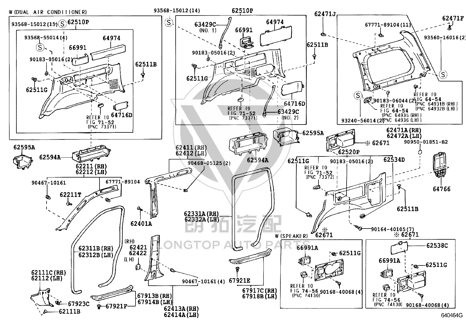 Front Door Seal Strip 62312-60131 for Toyota Land Cruiser