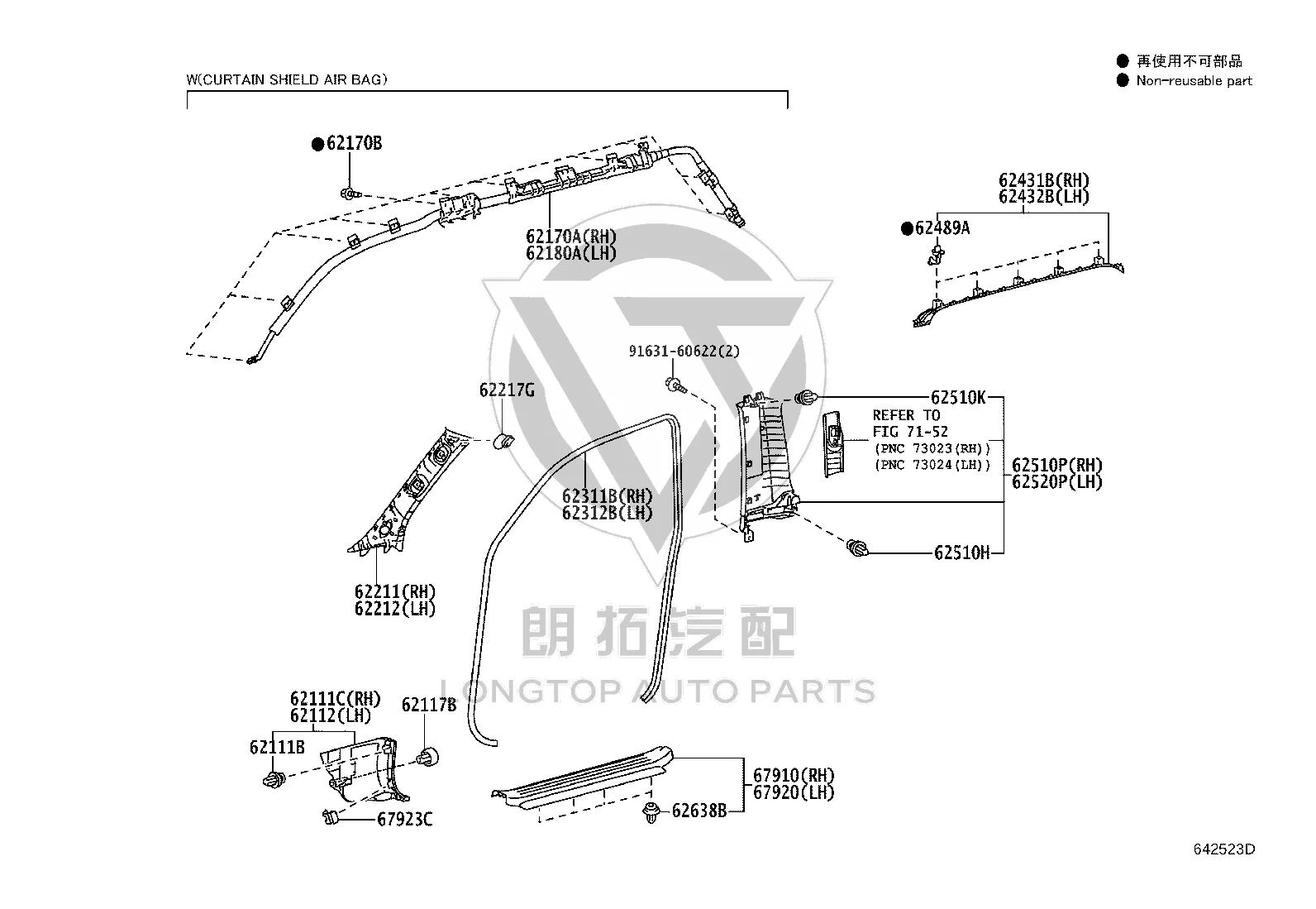 Front Door Body Sealing Strip Left 62312-60150 for Toyota Land Cruiser Prado