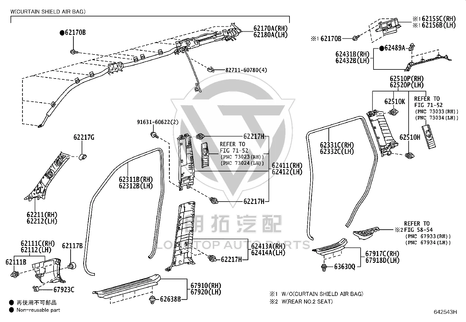 Rear door body sealing strip (left) 62332-60090 for Toyota Land Cruiser Prado