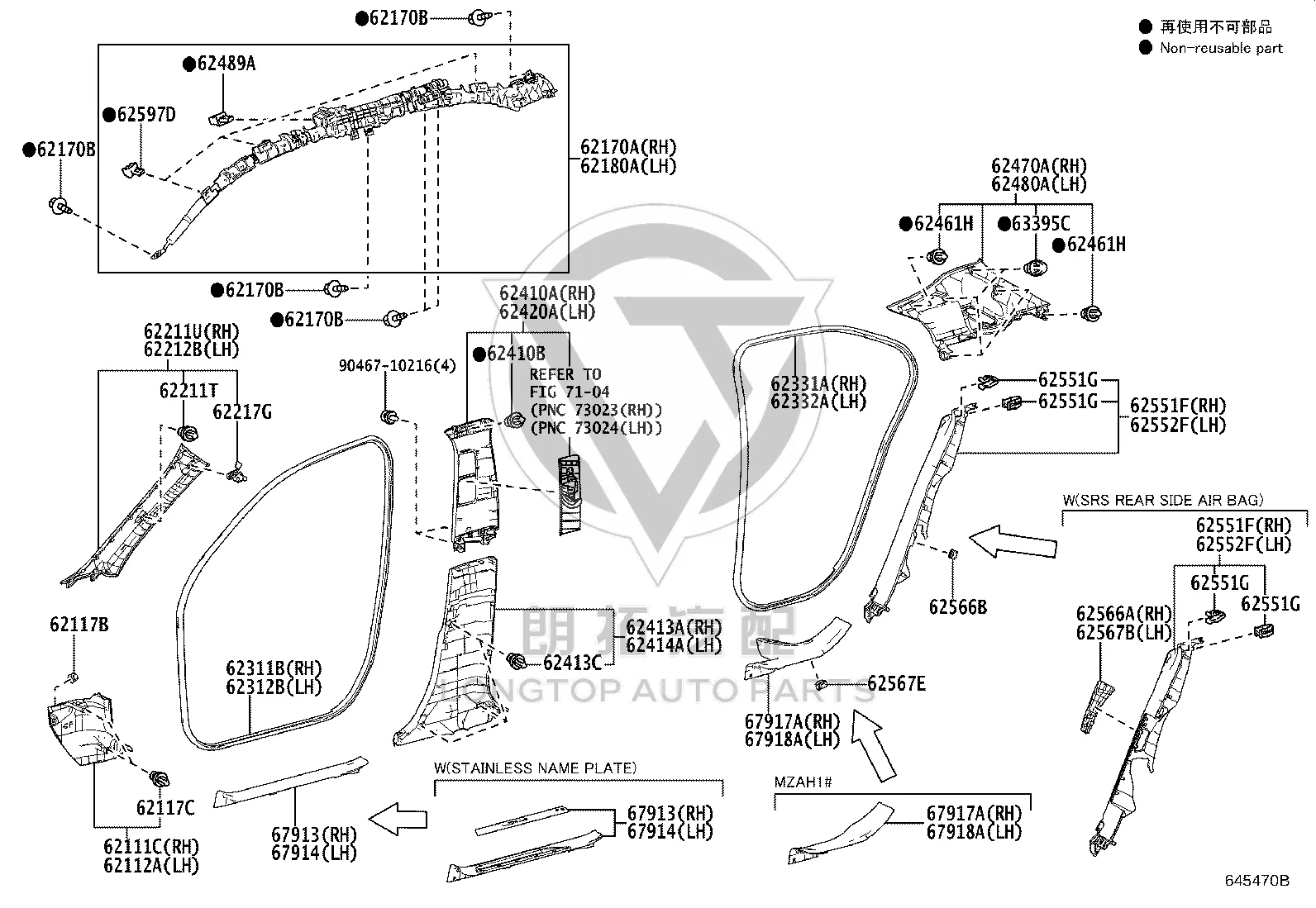 A-pillar Trim (top right) 62210-76030 for Lexus UX