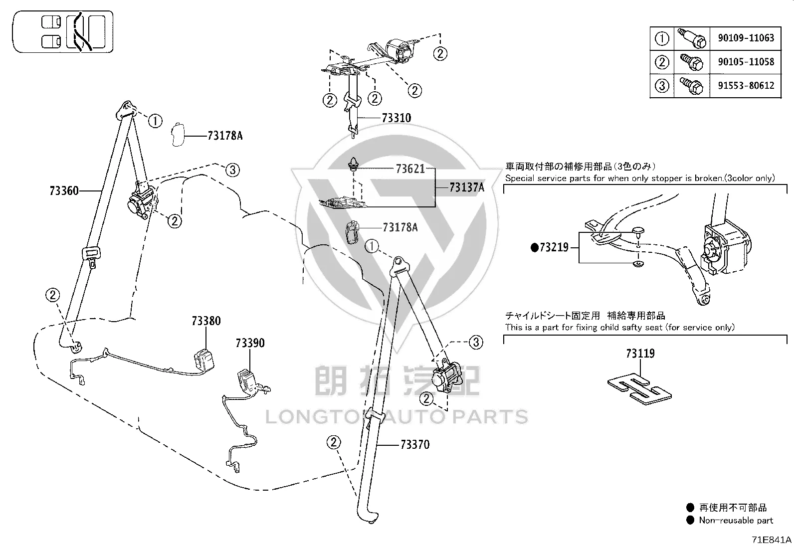 Snap Fastener 62217-13010 for Toyota 4RUNNER