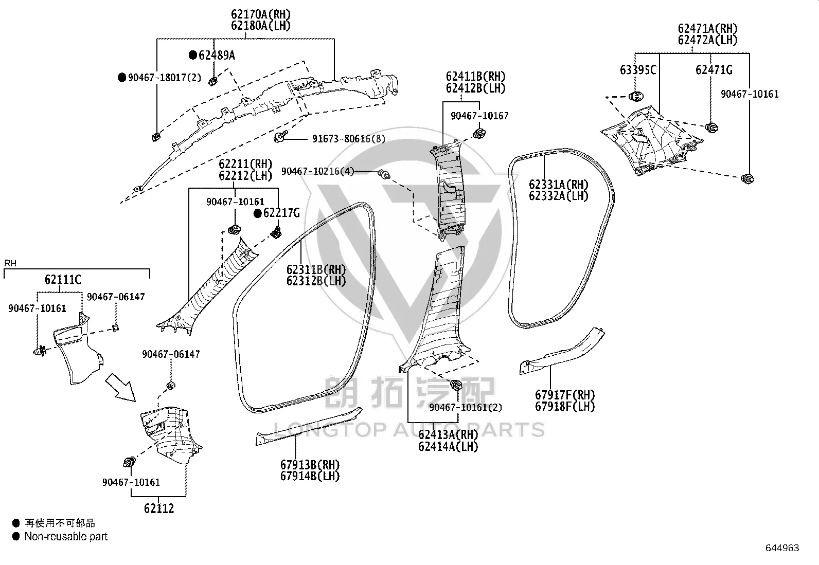 Clip 62217-42050 for Toyota ALPHARD